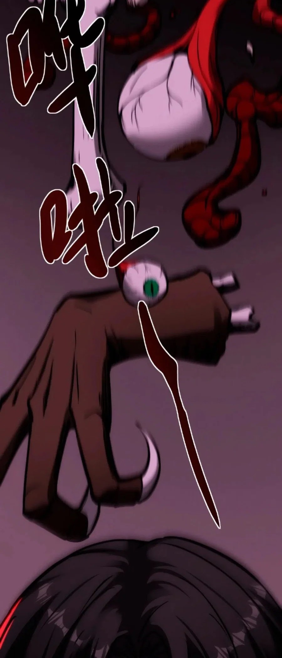 Creepy Pharmacist: All My Patients Are Horrific Chapter 49 - Halaman 14