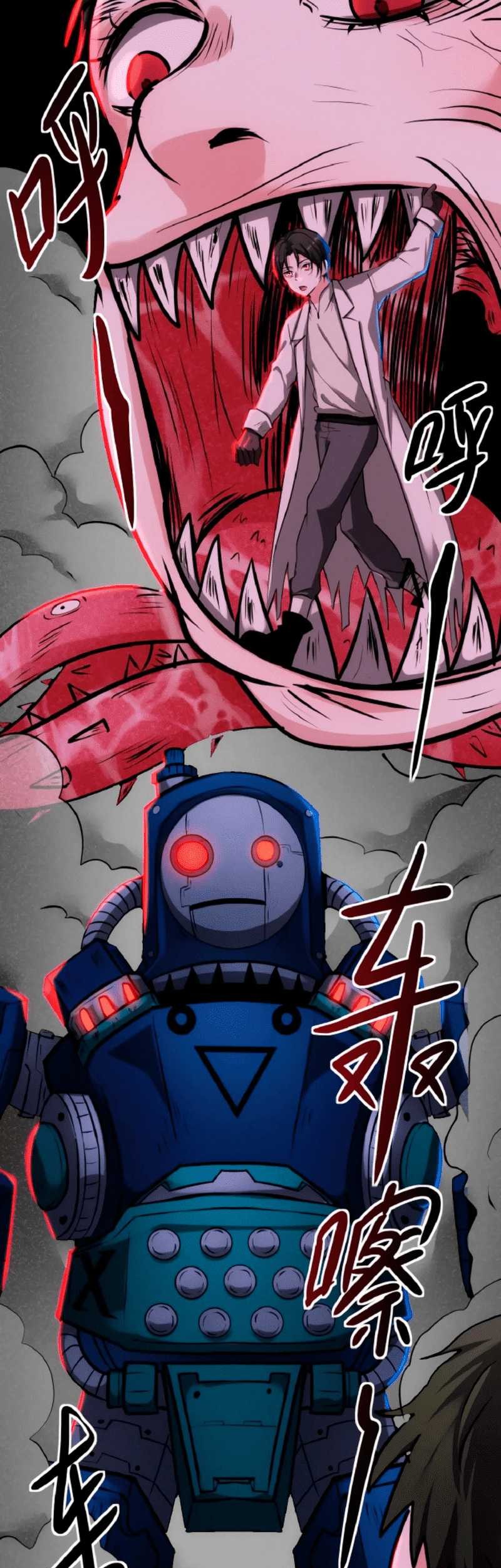 Manhua Creepy Pharmacist: All My Patients Are Horrific Chapter 34 gambar 2