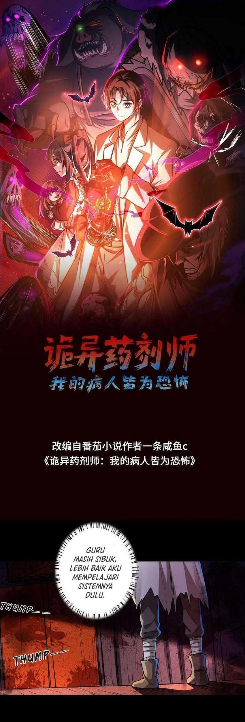 Manhua Creepy Pharmacist: All My Patients Are Horrific Chapter 02 gambar 2