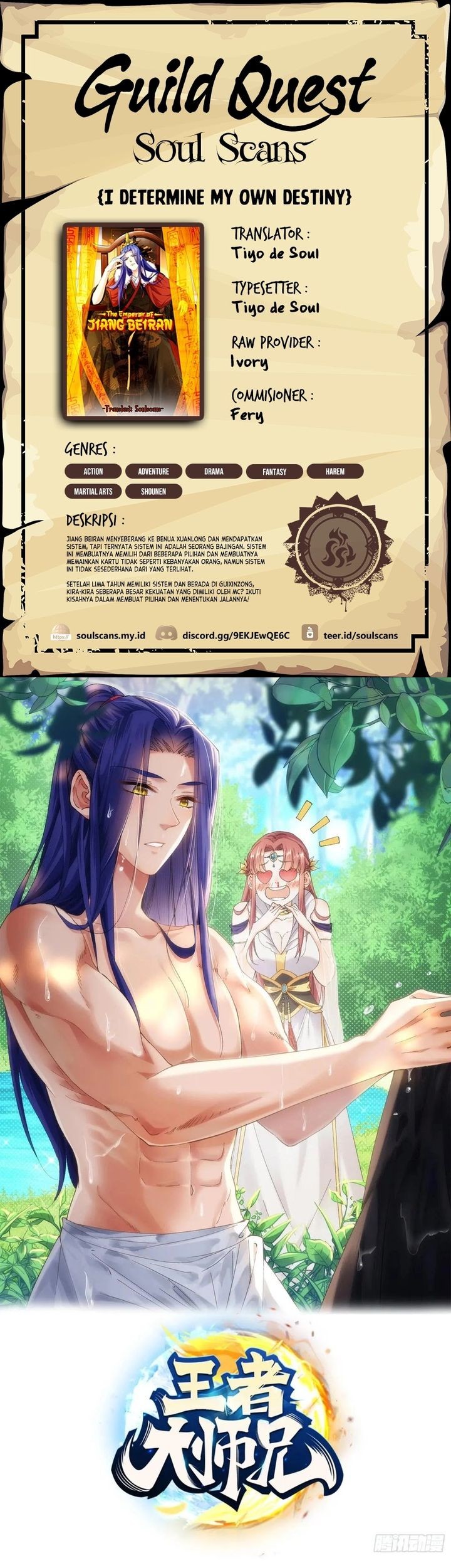 Komik I Just Don’t Play the Card According to the Routine Chapter 318 gambar 1