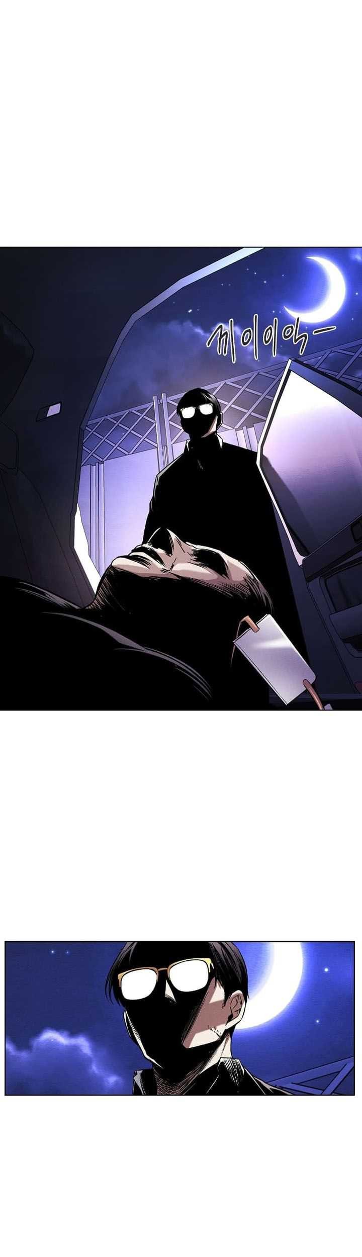 Manhwa The Invincible Man Chapter 21 gambar 2