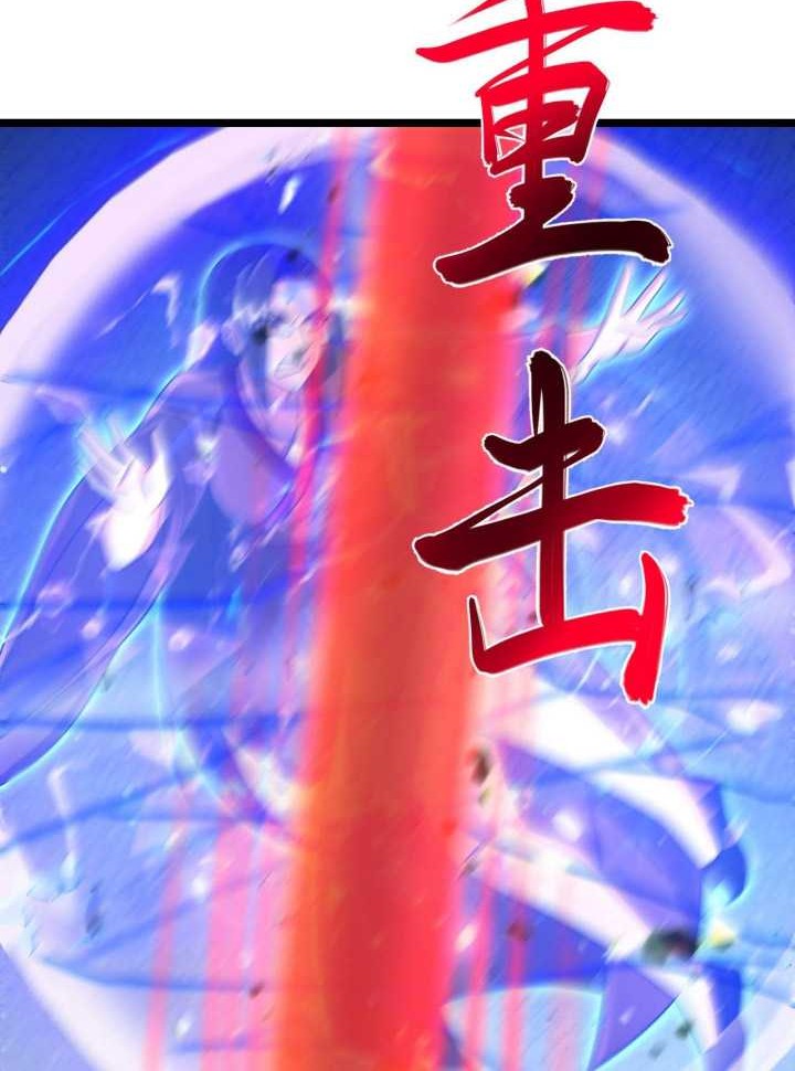 Against the Gods Chapter 702 - Halaman 7