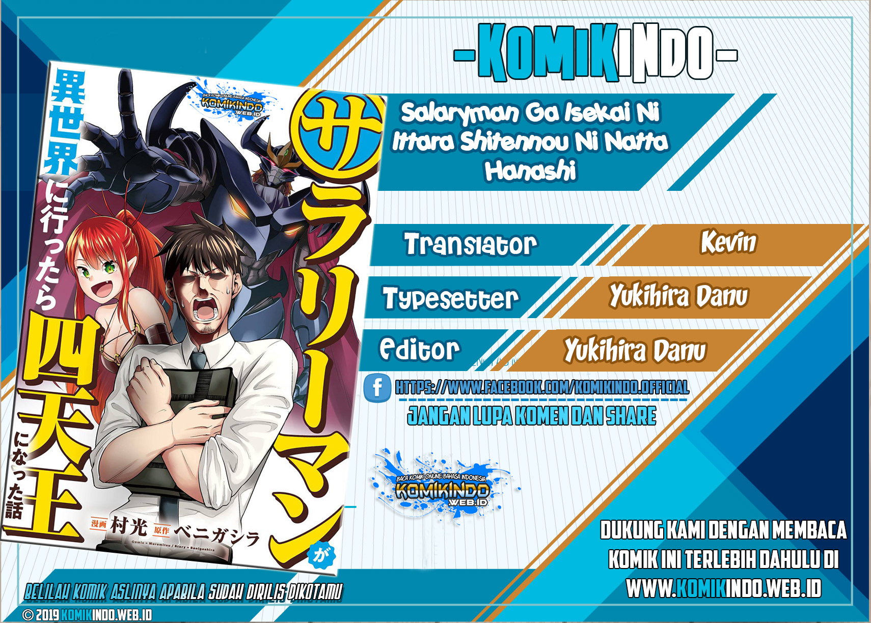 Komik Salaryman Ga Isekai Ni Ittara Shitennou Ni Natta Hanashi Chapter 01 gambar 1