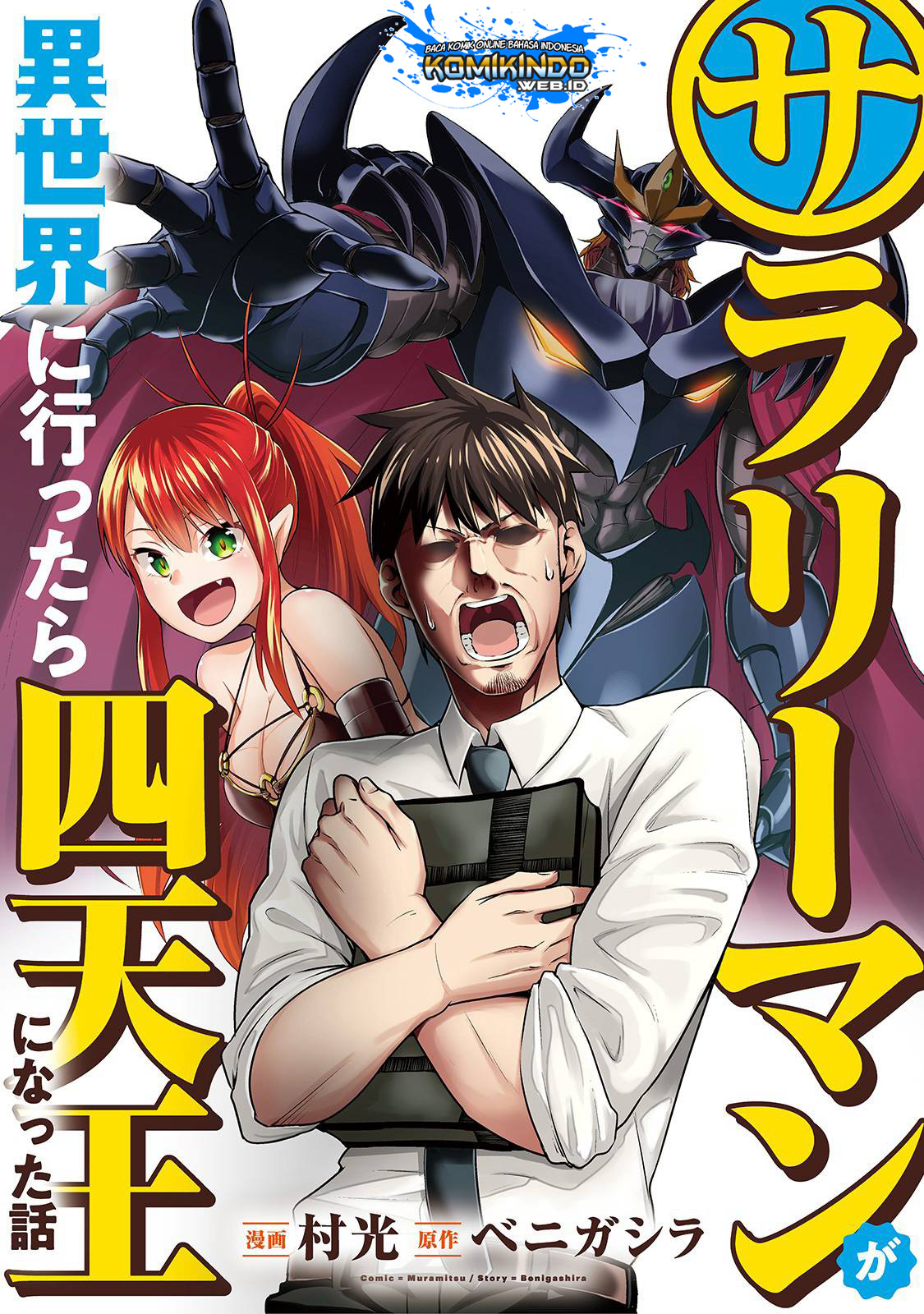 Manga Salaryman Ga Isekai Ni Ittara Shitennou Ni Natta Hanashi Chapter 01 gambar 2