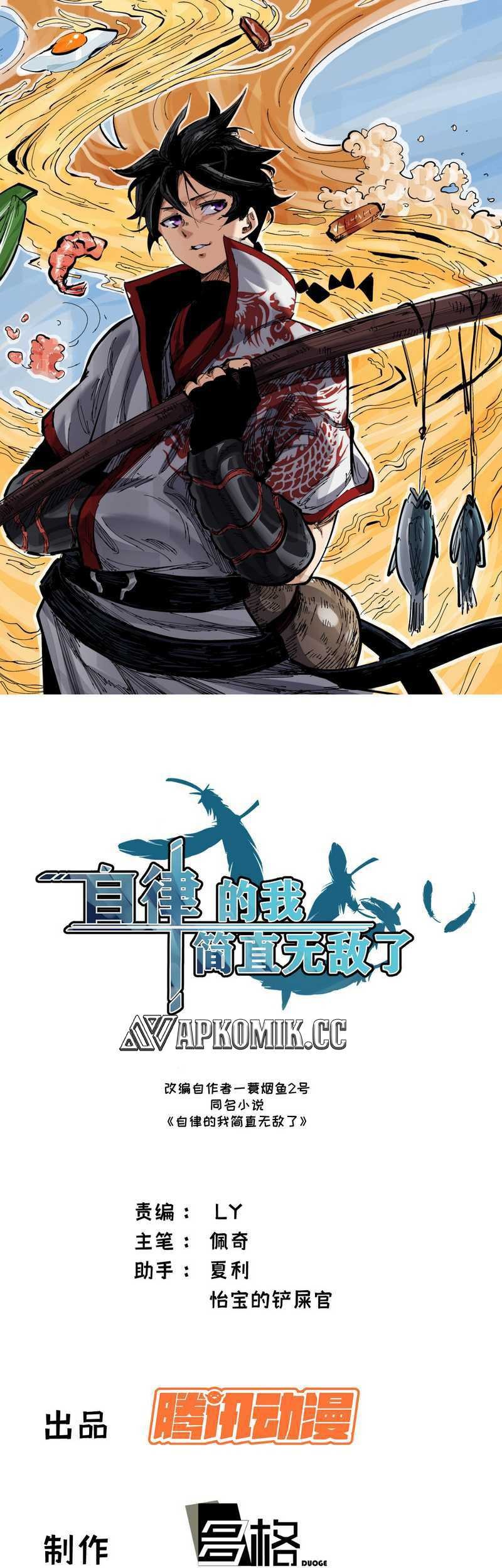 Manhua I am Self-disciplined And Invincible Chapter 34 gambar 2