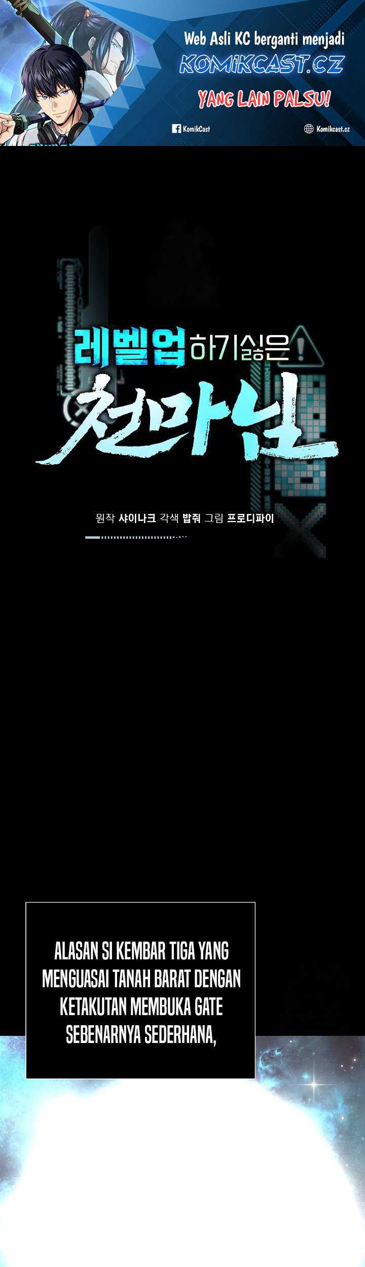 Manhwa The Heavenly Demon Lord Who Doesn’t Want to Level Up Chapter 62 gambar 2