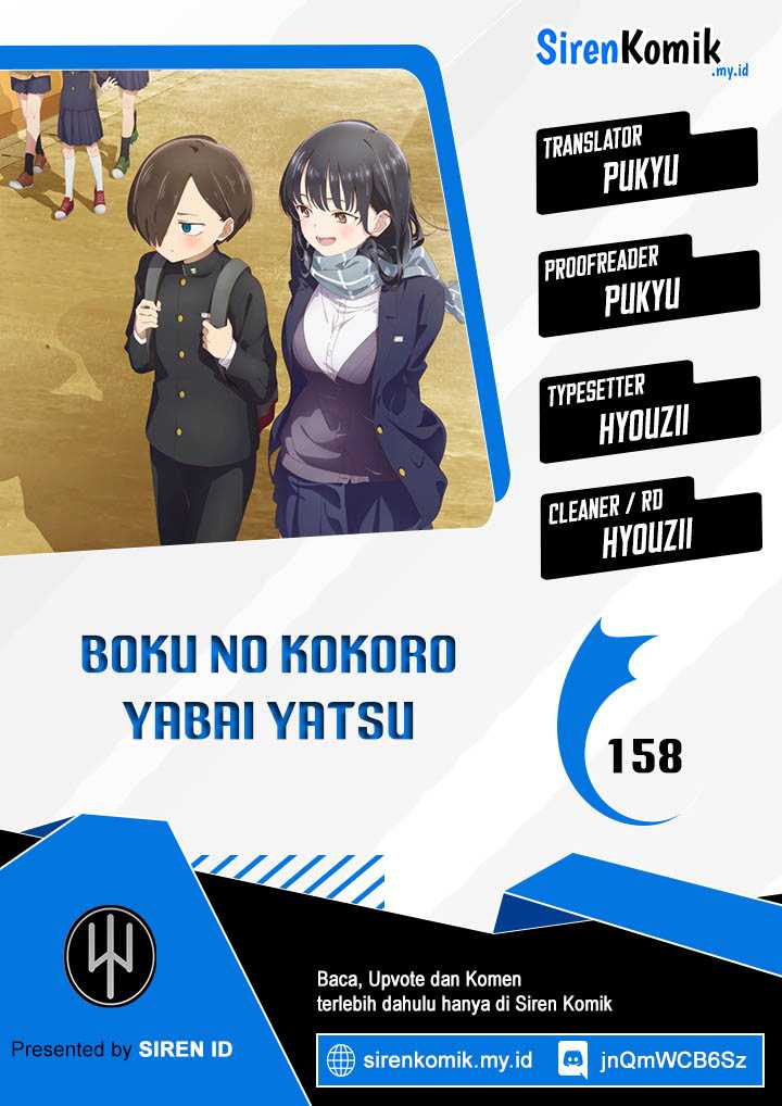 Komik Boku no Kokoro no Yabai yatsu Chapter 158 gambar 1