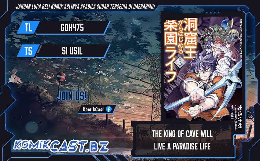 Komik The King of Cave Will Live a Paradise Life Chapter 34 gambar 1