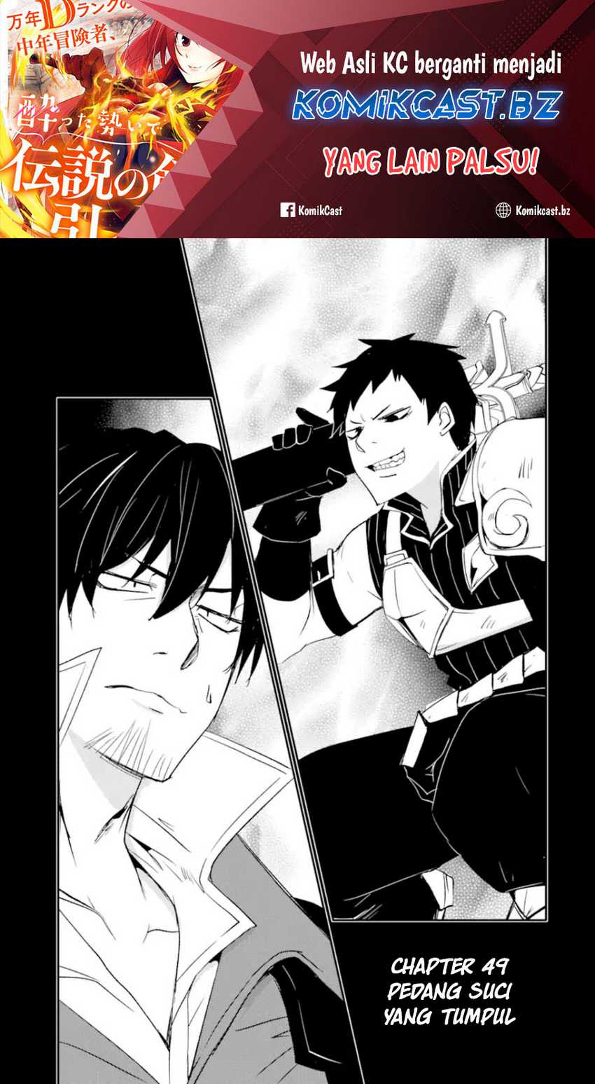 Manga Mannen D-rank No Chuunen Boukensha Yotta Ikioi De Densetsu No Ken Wo Hikkonuku Chapter 49 gambar 2