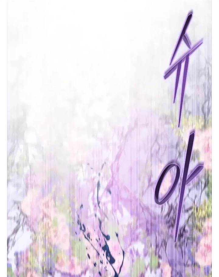 Manhwa Why I Quit Being The Demon King Chapter 38.1 gambar 2