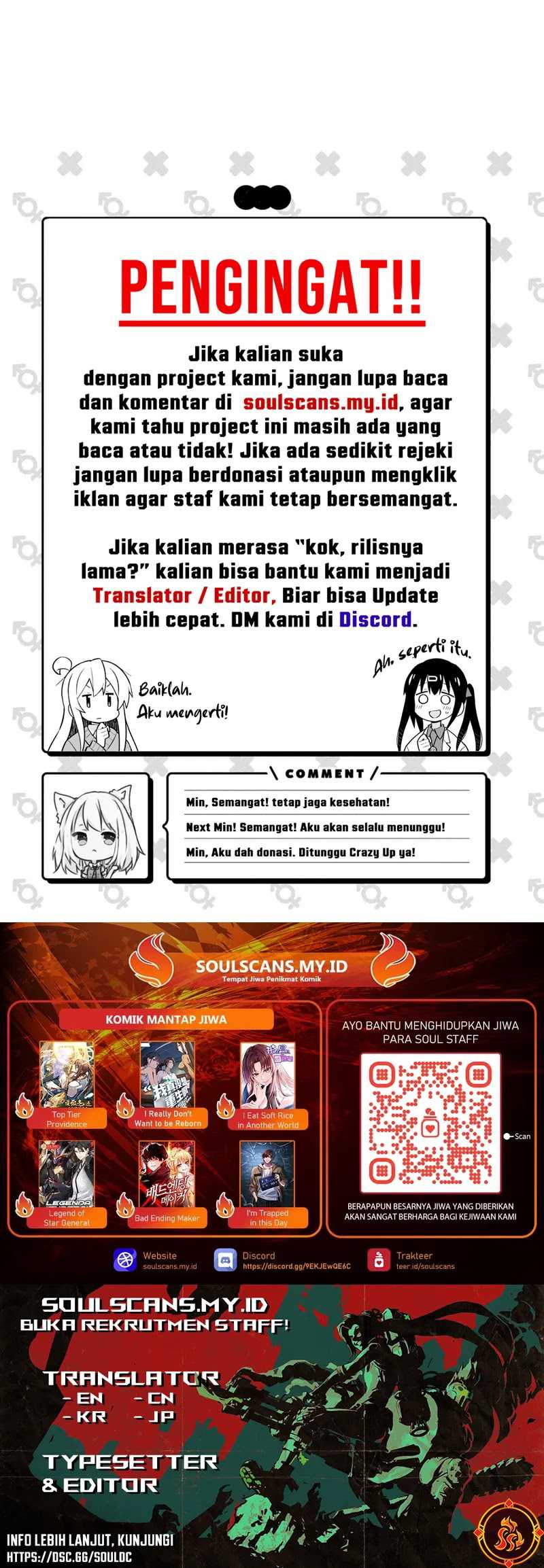Creepy Pharmacist: All My Patients Are Horrific Chapter 68 - Halaman 17