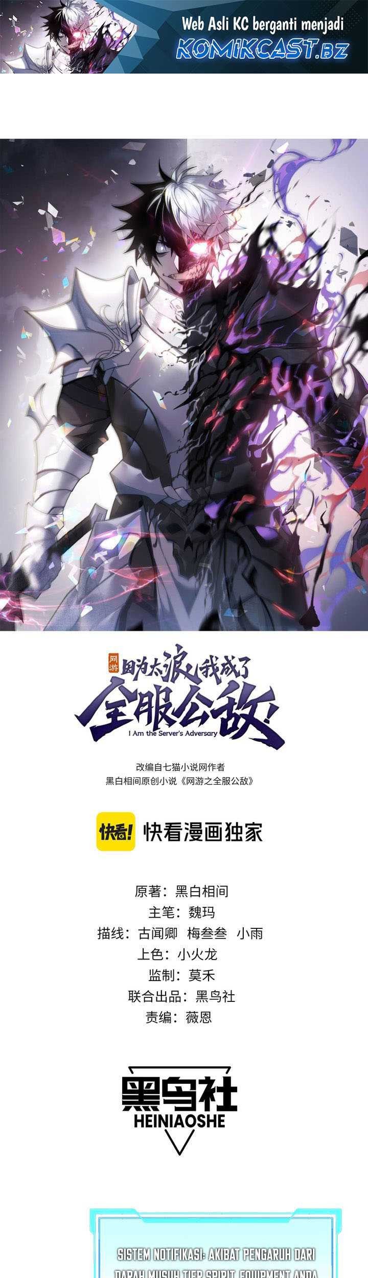 Manhua I Became The Game’s Biggest Villain Chapter 72 gambar 2