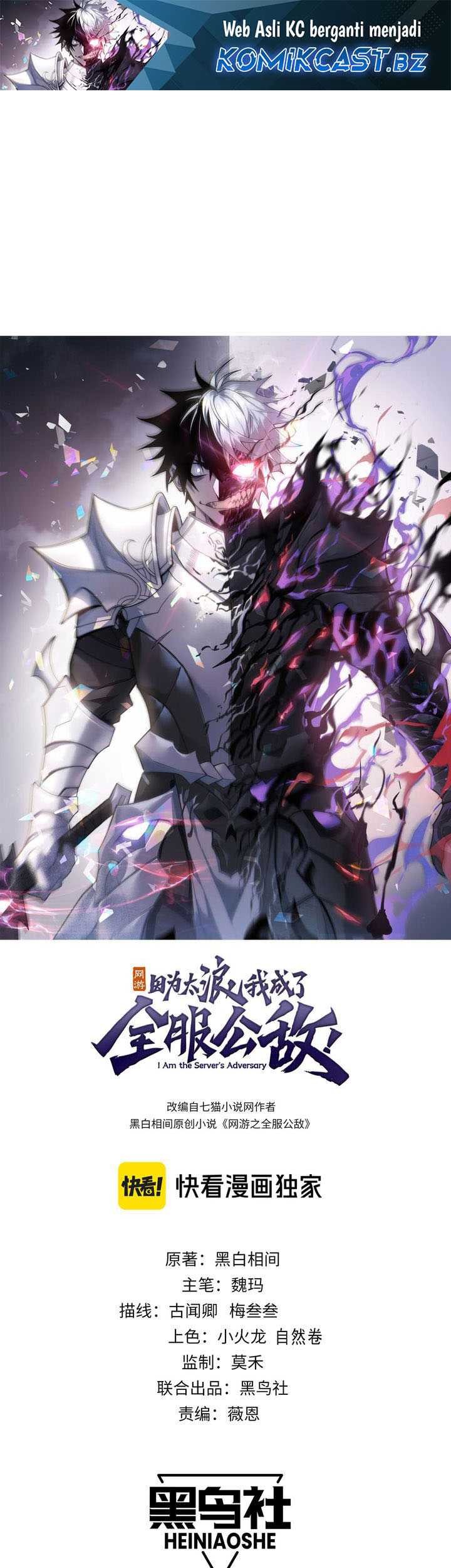 Manhua I Became The Game’s Biggest Villain Chapter 71 gambar 2