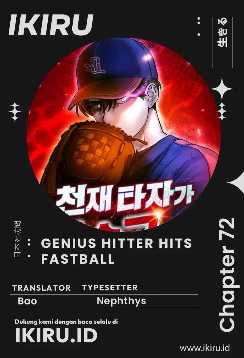 Komik Genius Hitter Hits Fastball Chapter 72 gambar 1