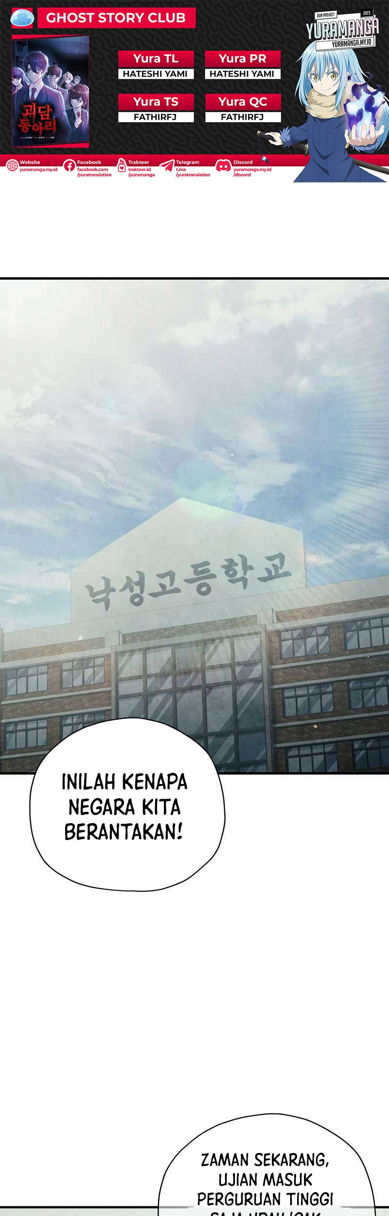 Komik Ghost Story Club (Remake) Chapter 29 gambar 1