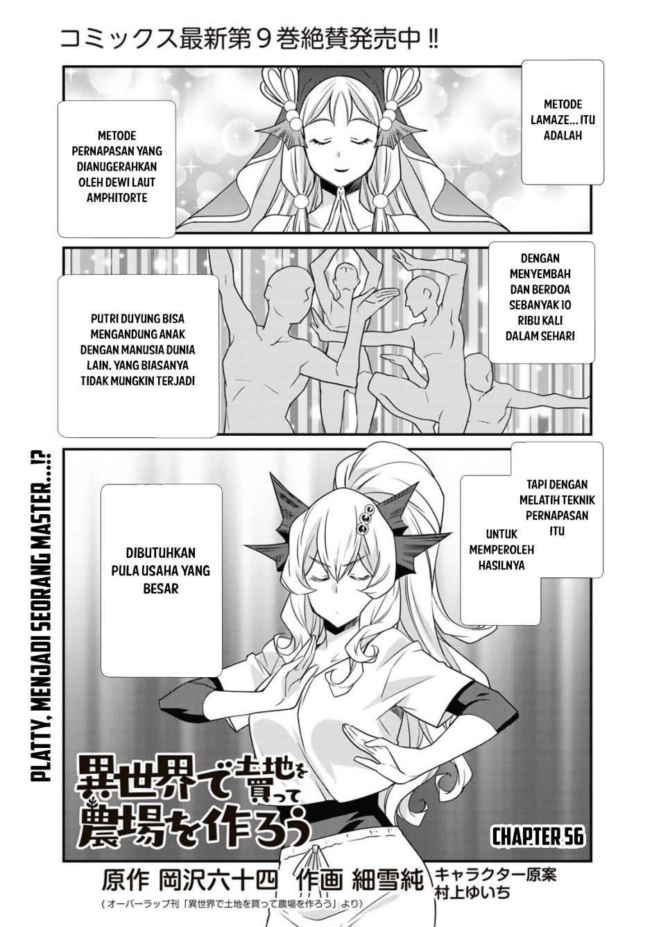  Isekai de Tochi o Katte Noujou o Tsukurou Chapter 56 gambar 2