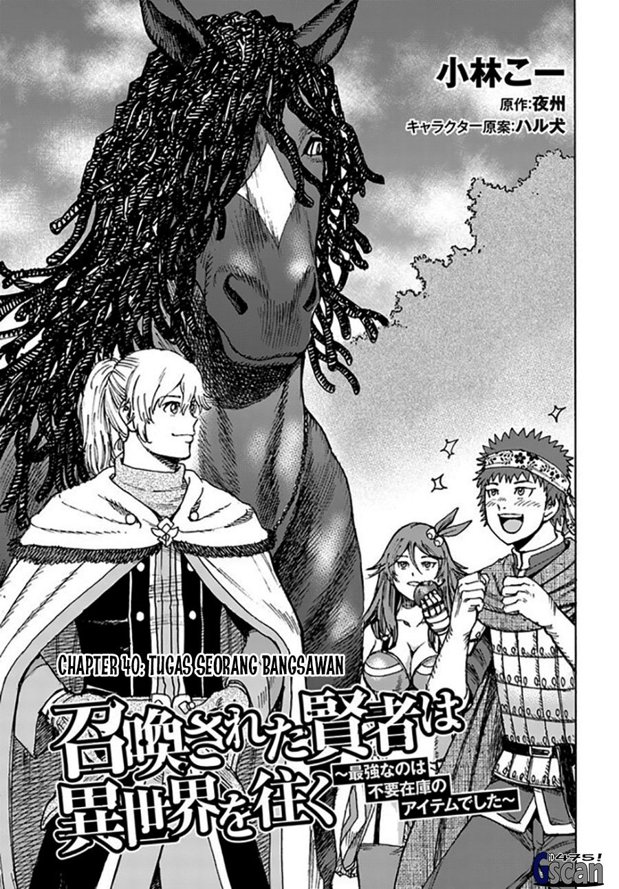 Komik Shoukan Sareta Kenja wa Isekai o Iku ~ Saikyouna no wa Fuyou Zaiko no Aitemudeshita ~ Chapter 40.1 gambar 1