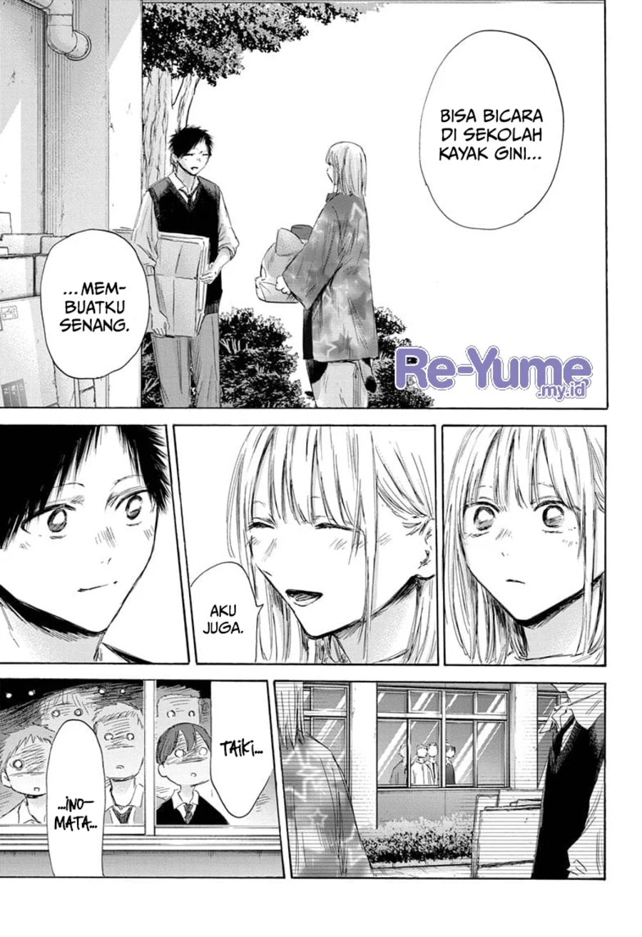 Ao no Hako Chapter 162 - Halaman 16