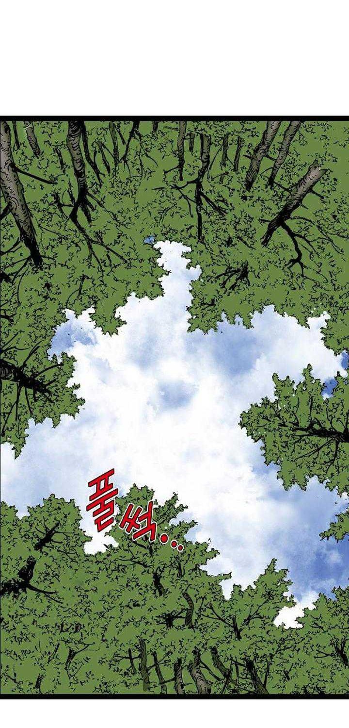 Asura (Ryu Ki-Un) Chapter 27 - Halaman 88