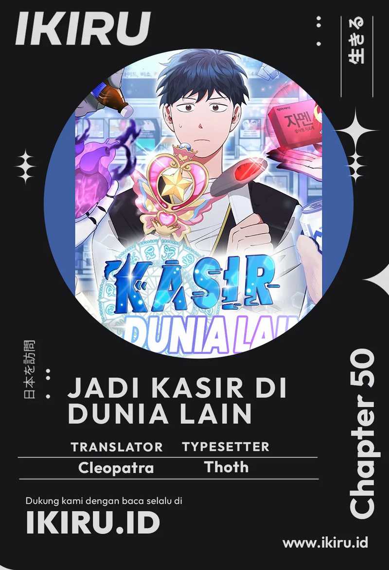 Komik Magical Realm Shopkeeper Chapter 50 gambar 1