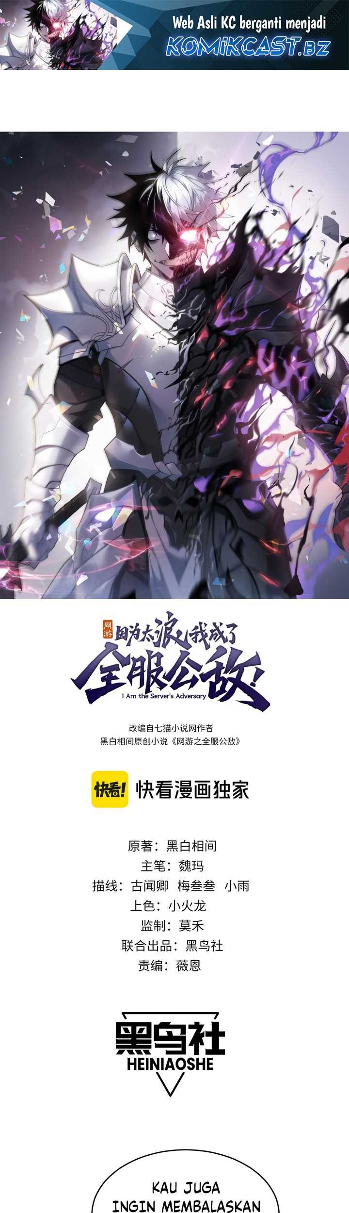 Manhua I Became The Game’s Biggest Villain Chapter 78 gambar 2