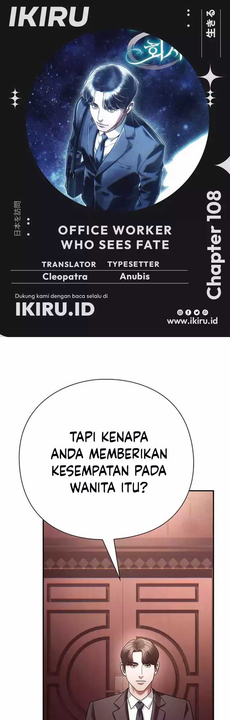 Komik Office Worker Who Sees Fate Chapter 108 gambar 1