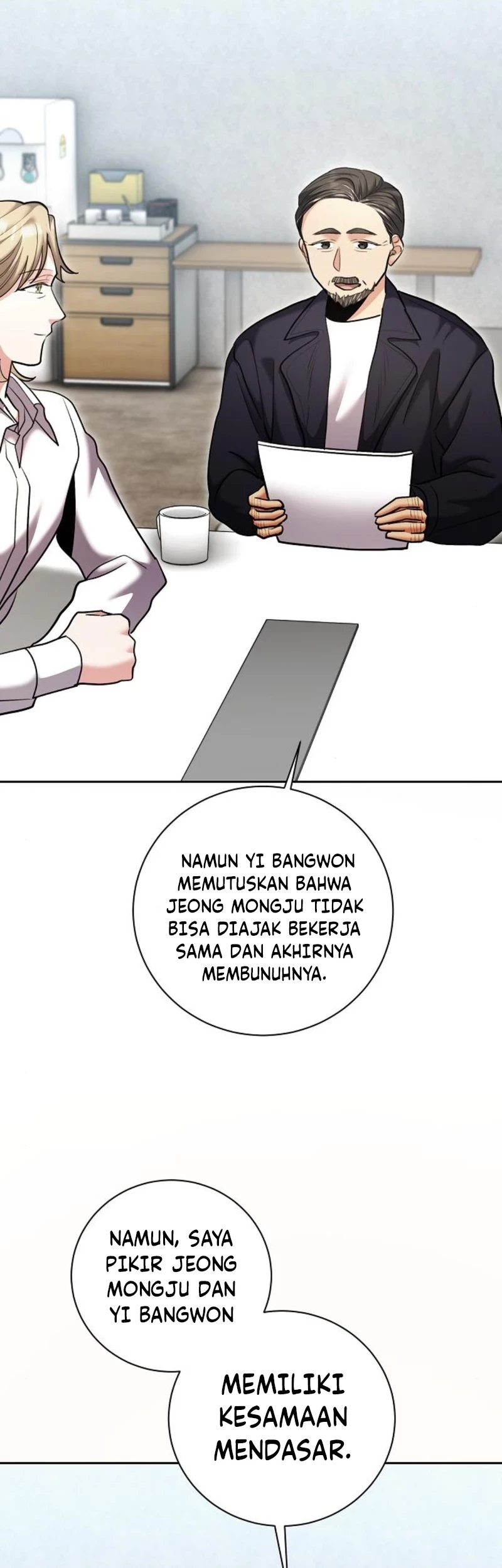 Genius Actor’s Aura Chapter 67 - Halaman 16