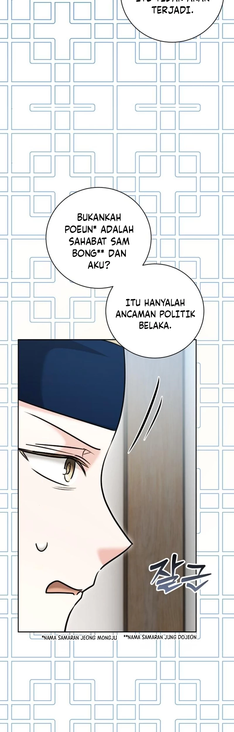 Genius Actor’s Aura Chapter 67 - Halaman 28
