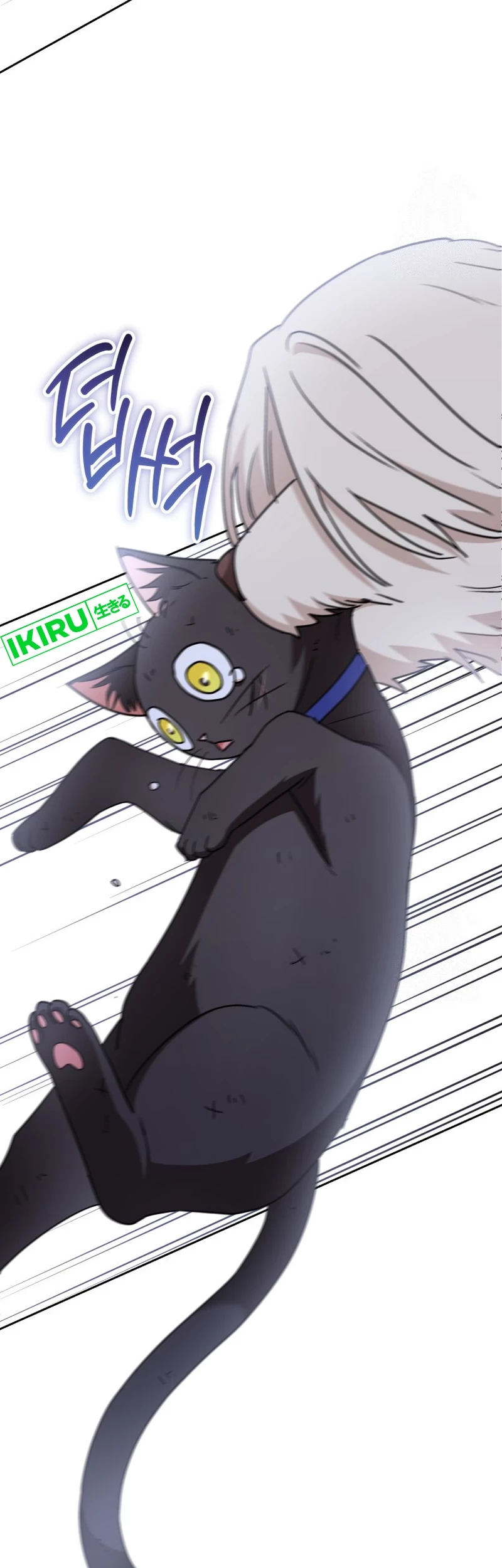 Hello? Veterinarian! Chapter 77 - Halaman 42