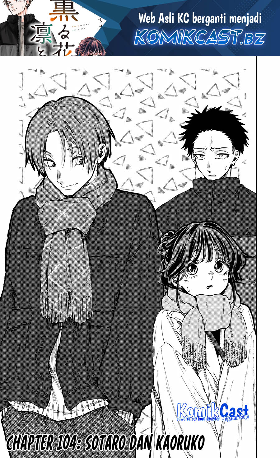 Manga Kaoru Hana wa Rin to Saku Chapter 104 gambar 2