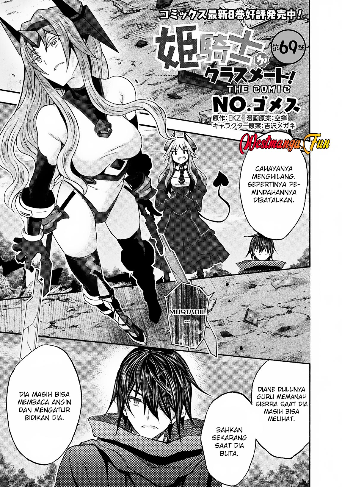 Manga Himekishi ga Classmate! Chapter 69 gambar 2