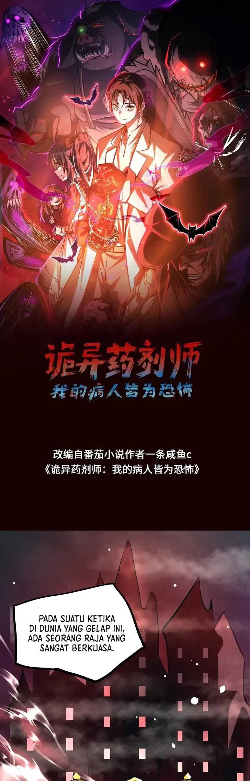 Manhua Creepy Pharmacist: All My Patients Are Horrific Chapter 70 gambar 2