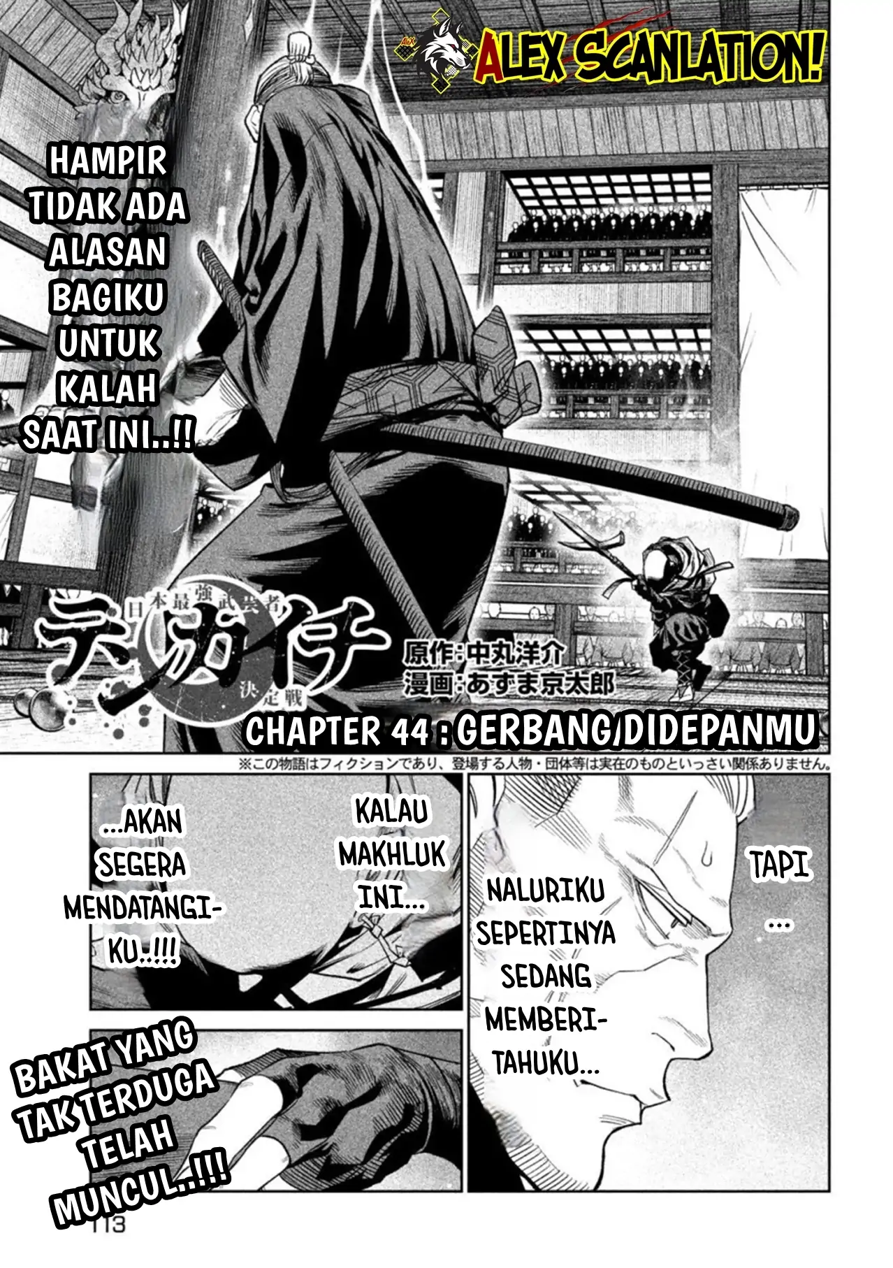 Tenkaichi – Nihon Saikyou Bugeisha Ketteisen Chapter 44 - Halaman 3