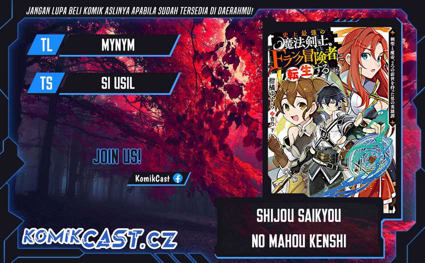 Komik Shijou Saikyou no Mahou Kenshi, F Rank Boukensha ni Tensei Suru Chapter 111 gambar 1