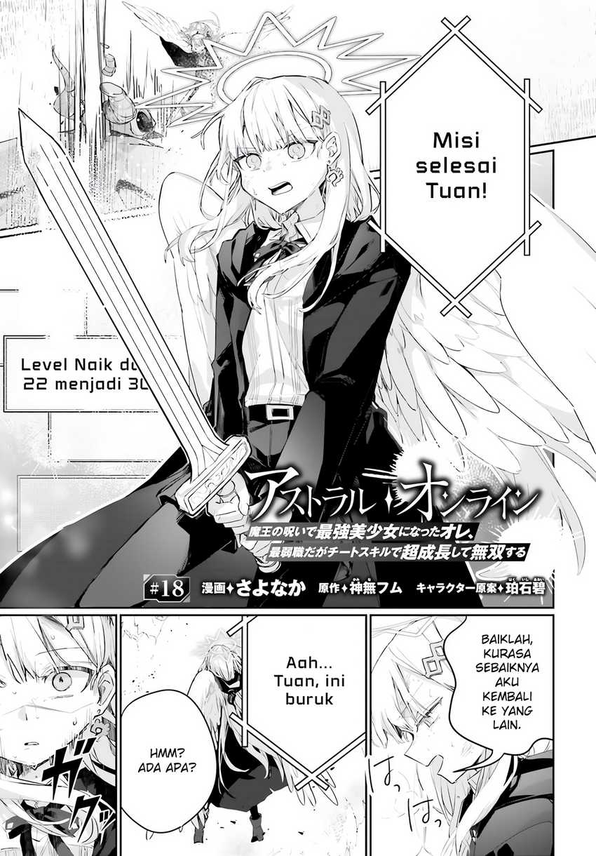Astral Online – Maou no Noroi de Saikyou Bishoujo ni natta Ore, Saijaku Shoku da ga Cheat Skill de Chou Seichou shite Musou suru Chapter 18 - Halaman 2
