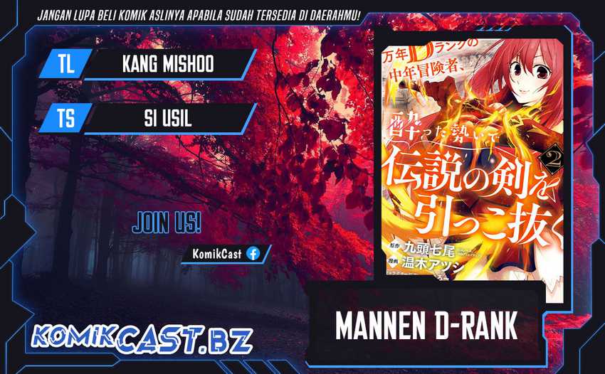 Komik Mannen D-rank No Chuunen Boukensha Yotta Ikioi De Densetsu No Ken Wo Hikkonuku Chapter 52 gambar 1