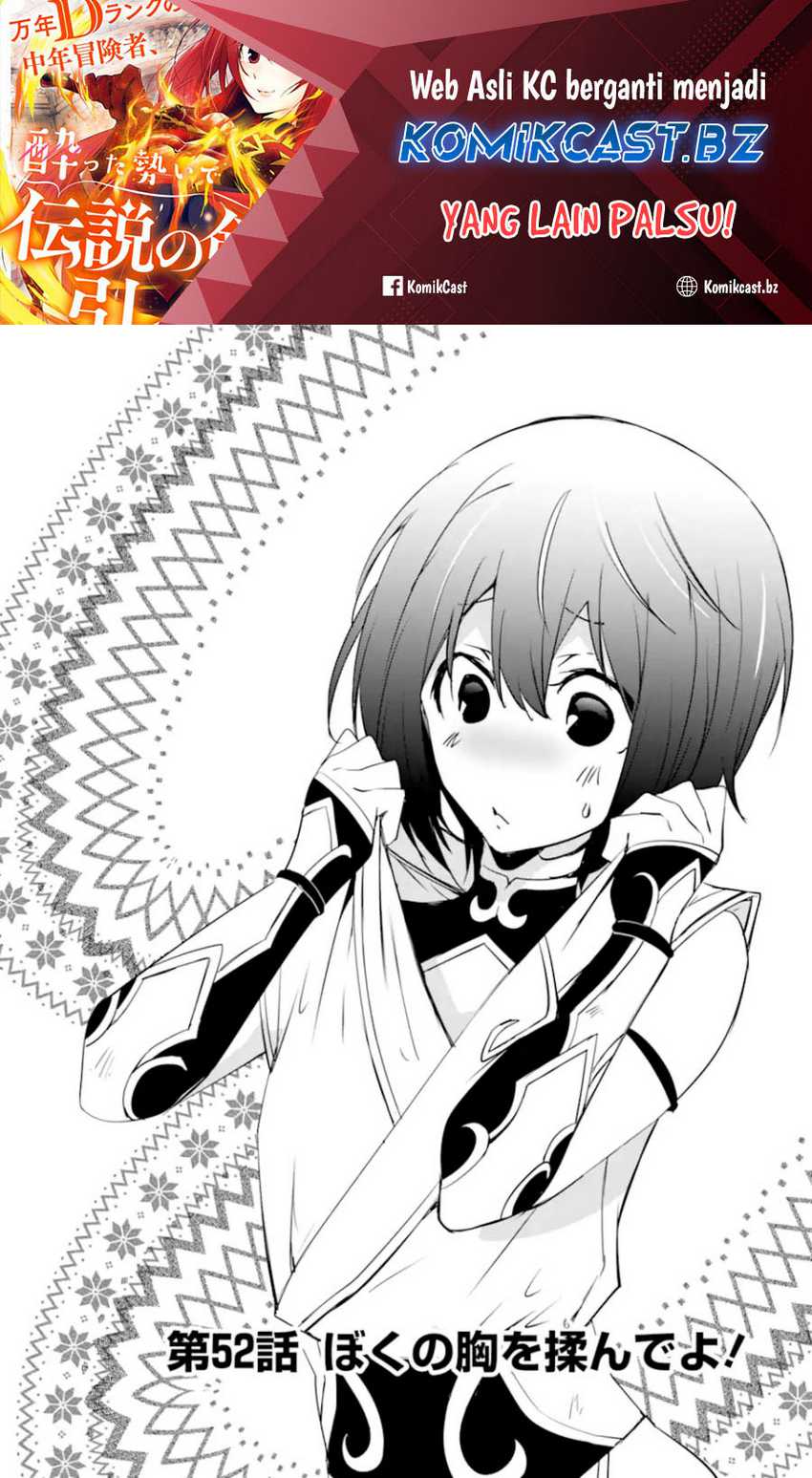 Manga Mannen D-rank No Chuunen Boukensha Yotta Ikioi De Densetsu No Ken Wo Hikkonuku Chapter 52 gambar 2