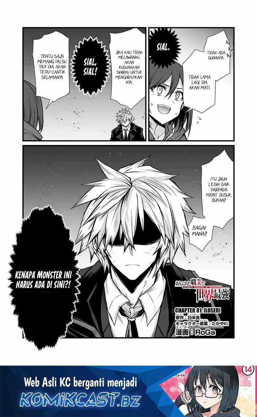 Manga Arifureta Shokugyou de Sekai Saikyou Chapter 81 gambar 2