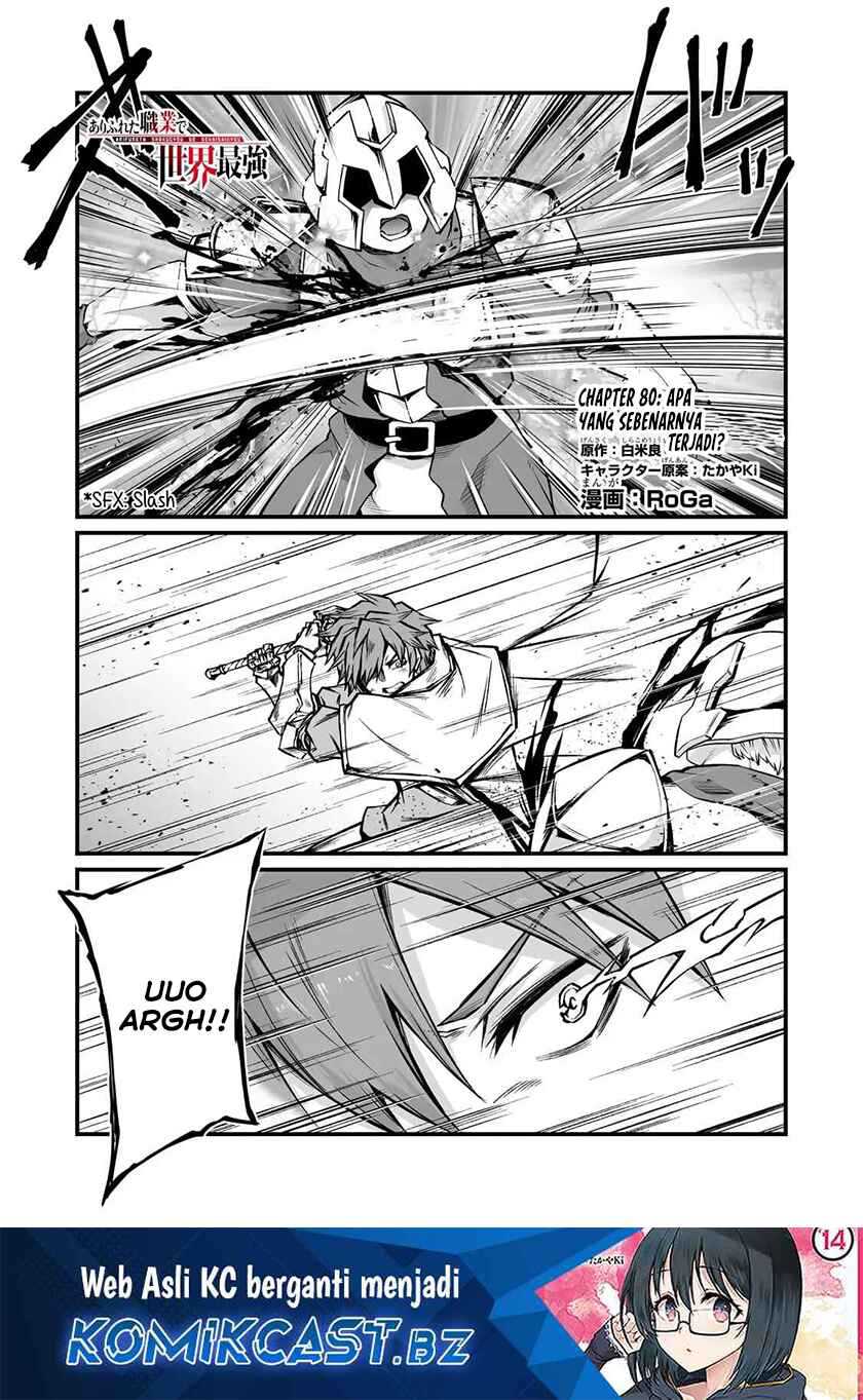 Manga Arifureta Shokugyou de Sekai Saikyou Chapter 80 gambar 2