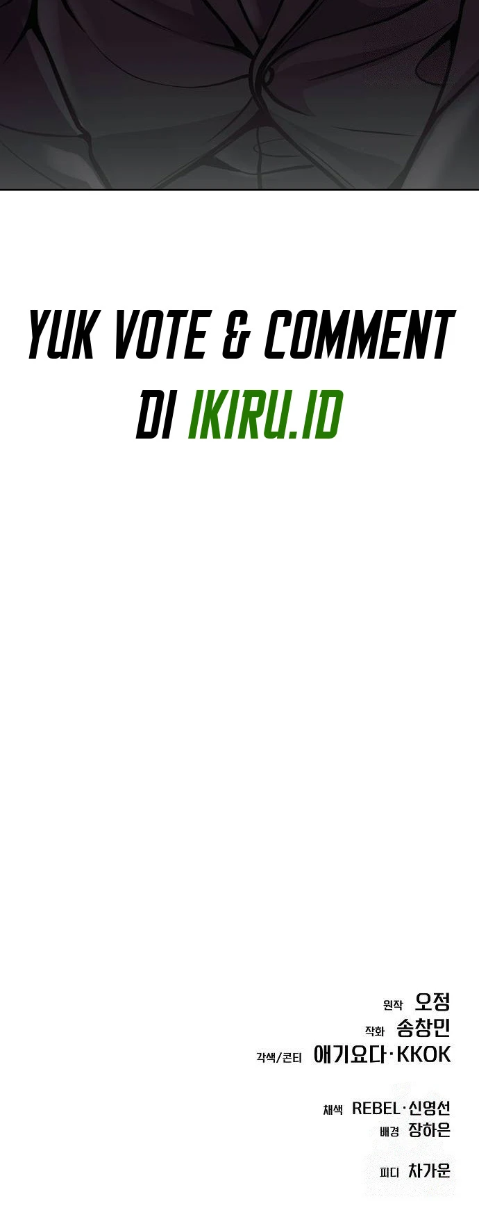 The New Employee Kim Chul-Soo Chapter 80 - Halaman 94