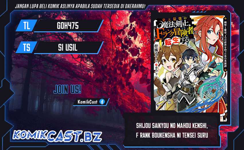 Komik Shijou Saikyou no Mahou Kenshi, F Rank Boukensha ni Tensei Suru Chapter 113 gambar 1