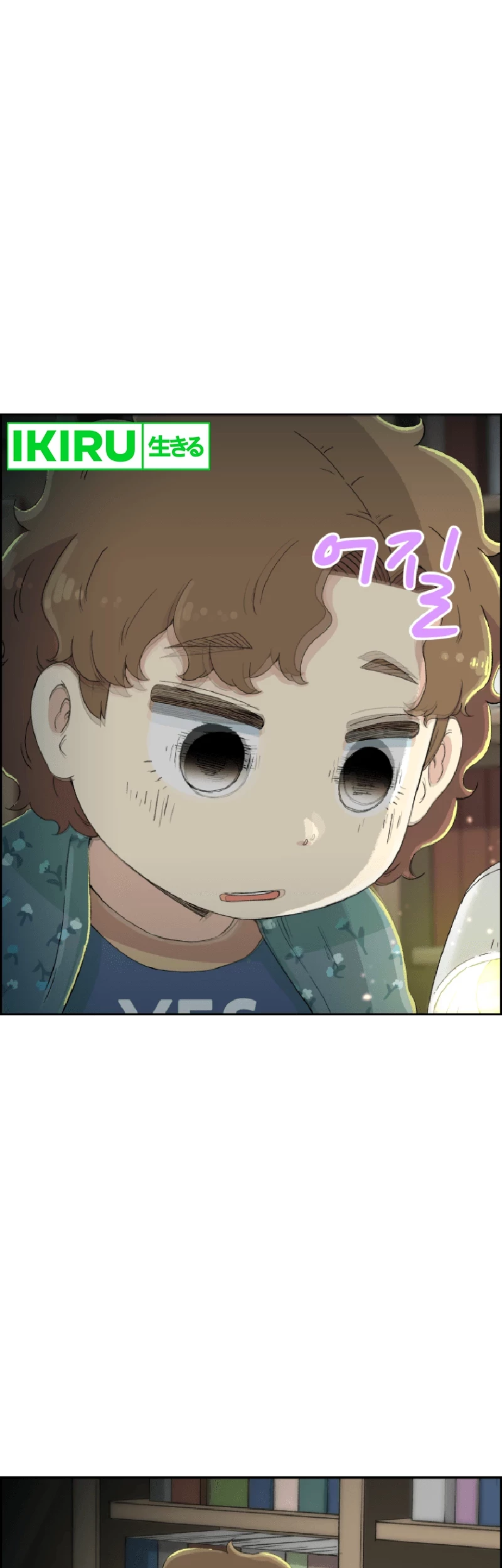 Beethoven Reborn Chapter 47 - Halaman 88