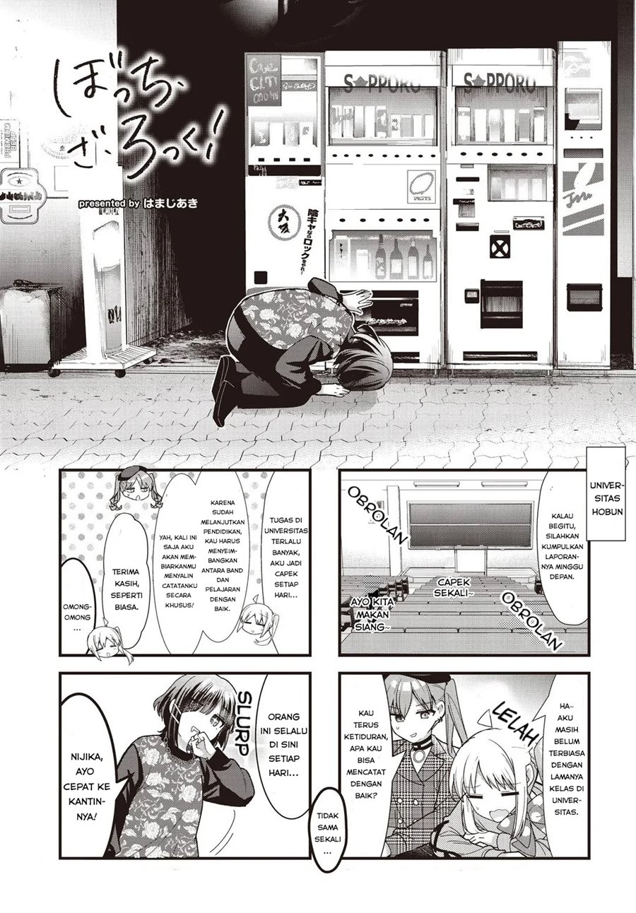 Komik Bocchi the Rock! Chapter 83 gambar 1