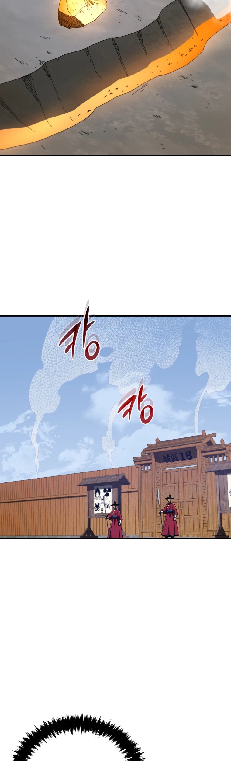 Black Corporation: Joseon Chapter 74 - Halaman 4