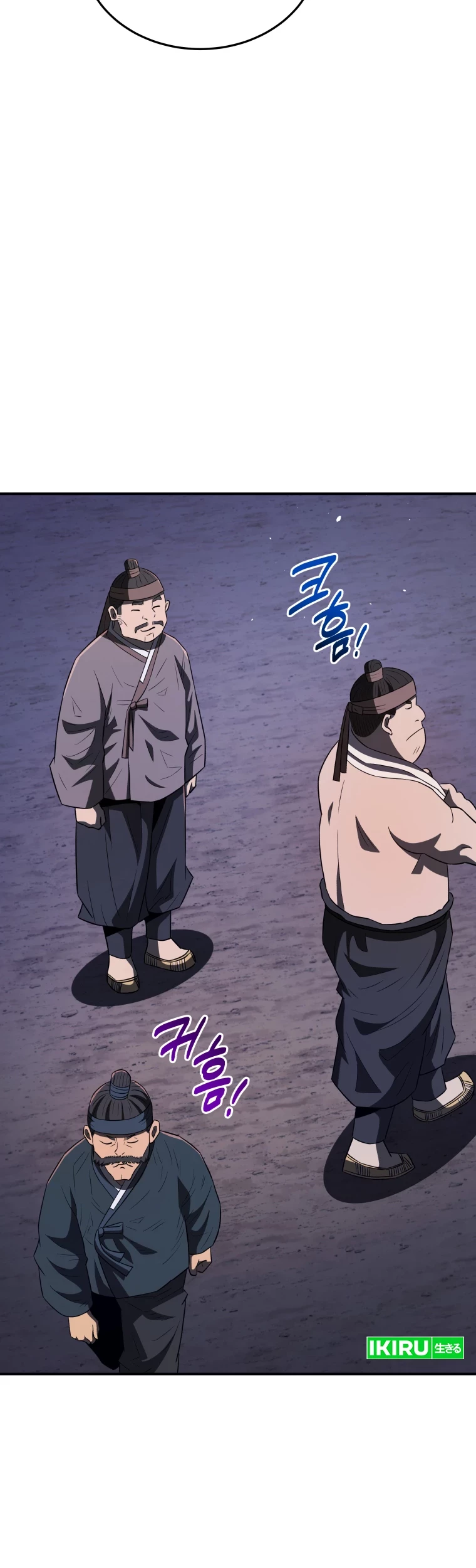 Black Corporation: Joseon Chapter 74 - Halaman 15