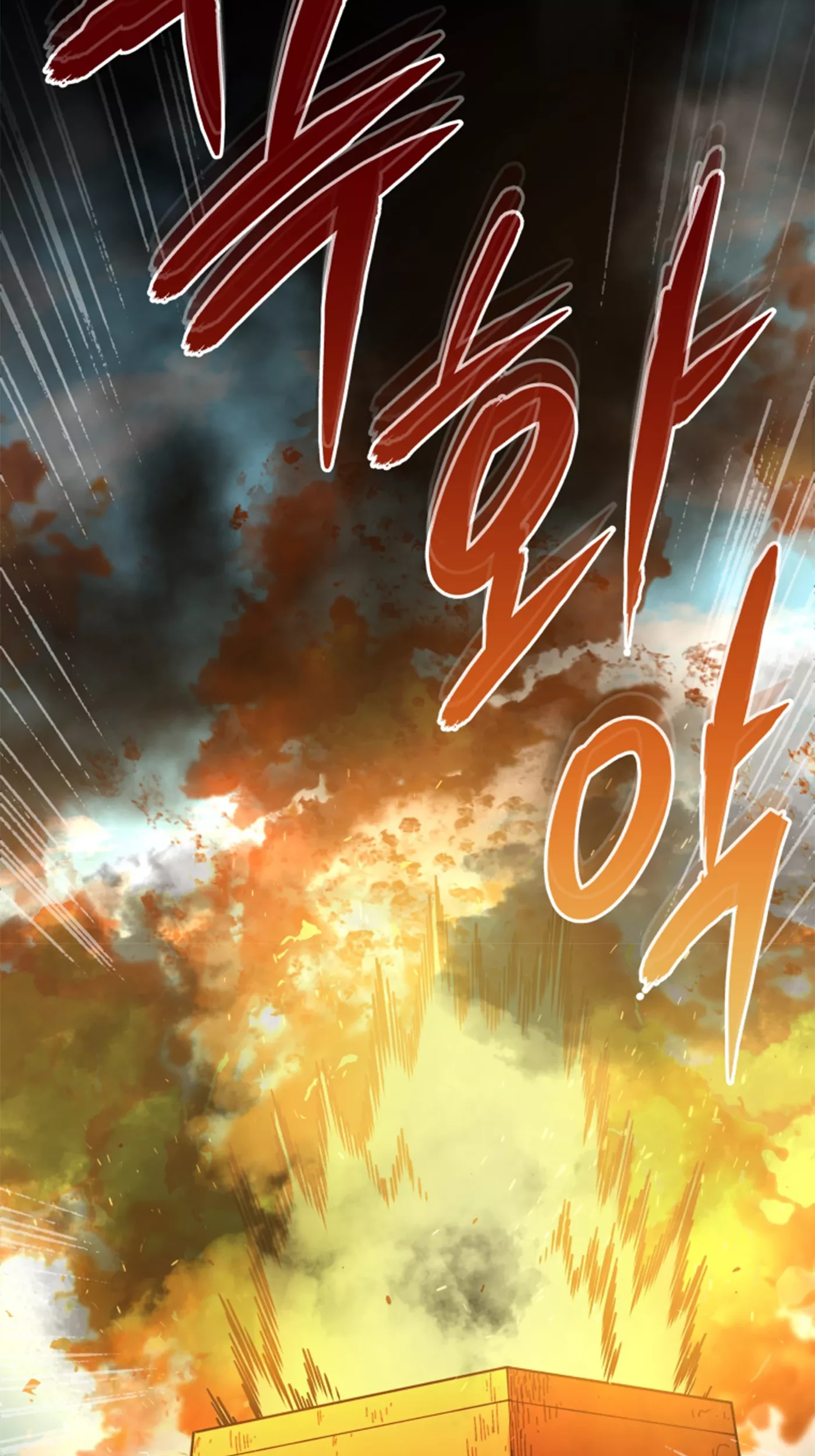 Black Corporation: Joseon Chapter 73 - Halaman 98