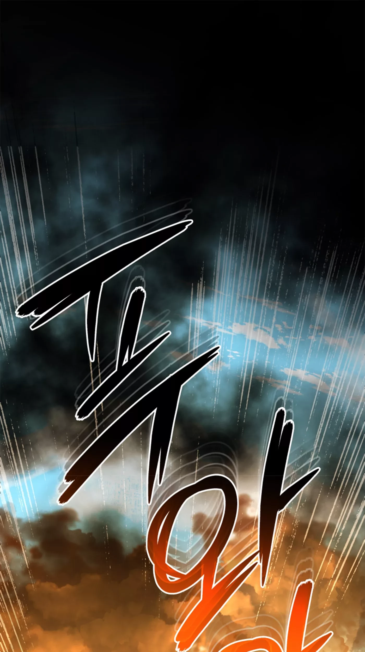 Black Corporation: Joseon Chapter 73 - Halaman 101