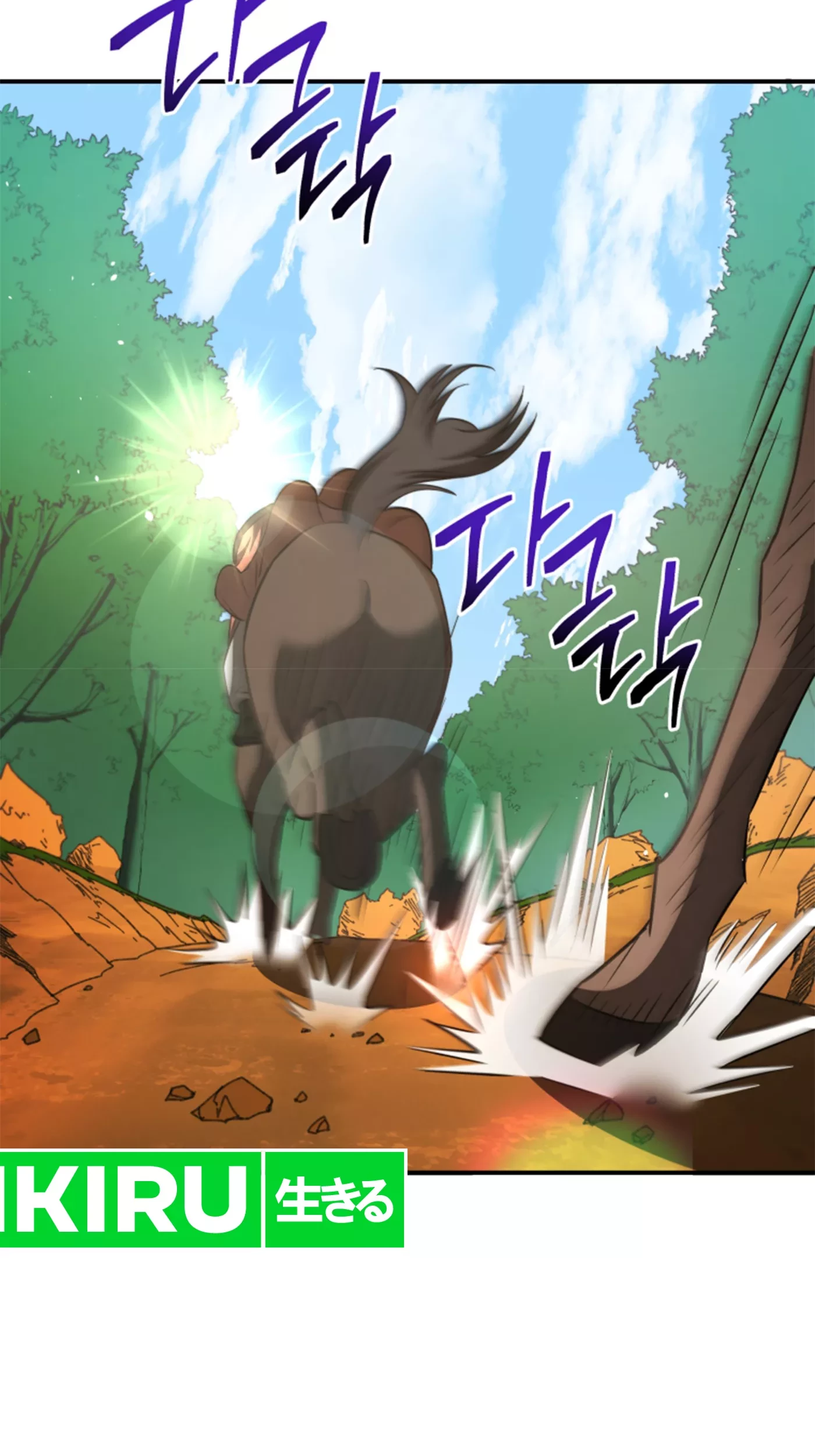 Black Corporation: Joseon Chapter 73 - Halaman 8