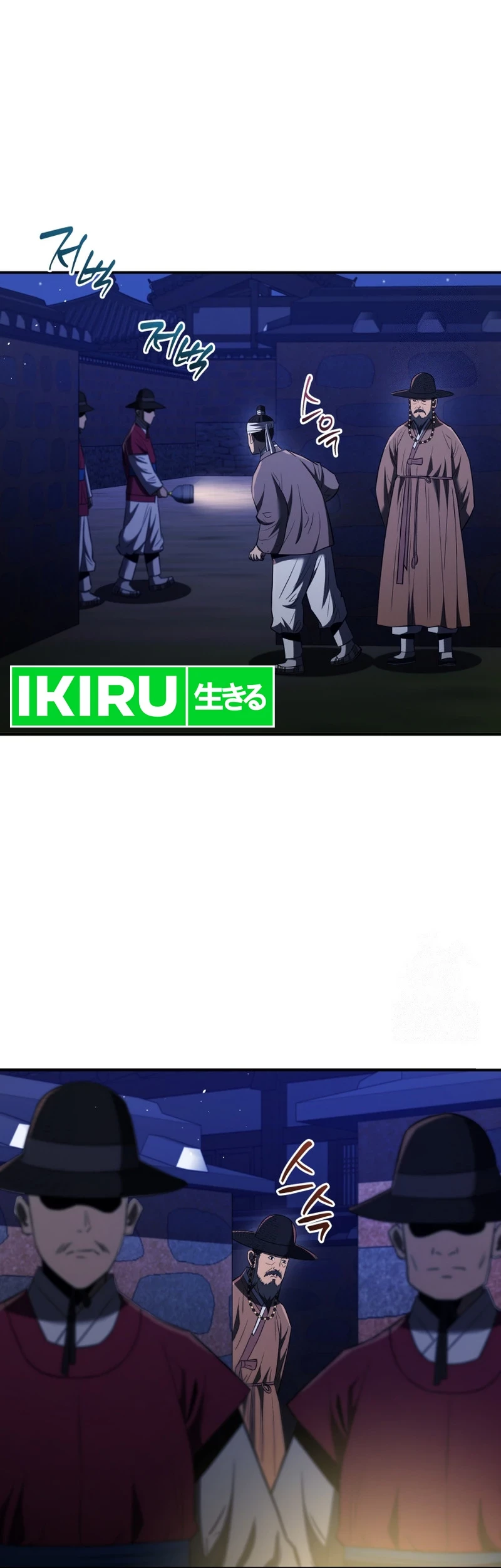 Black Corporation: Joseon Chapter 68 - Halaman 58