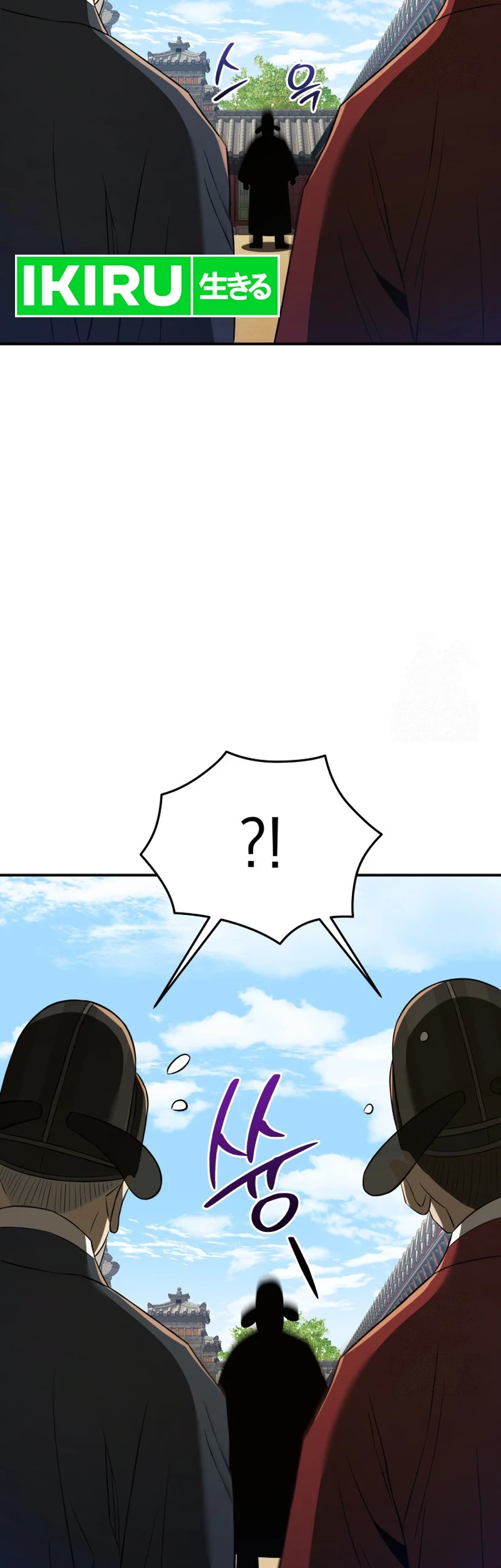 Black Corporation: Joseon Chapter 68 - Halaman 46